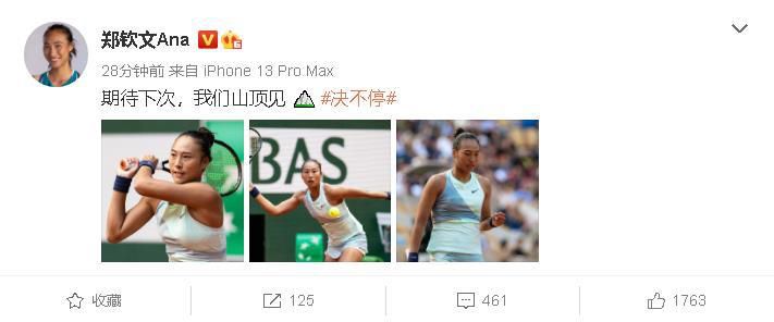 记者：本纳塞尔今日与球队进行合练 已经接近复出据记者Federico Albrizio报道，本纳塞尔已经接近复出。